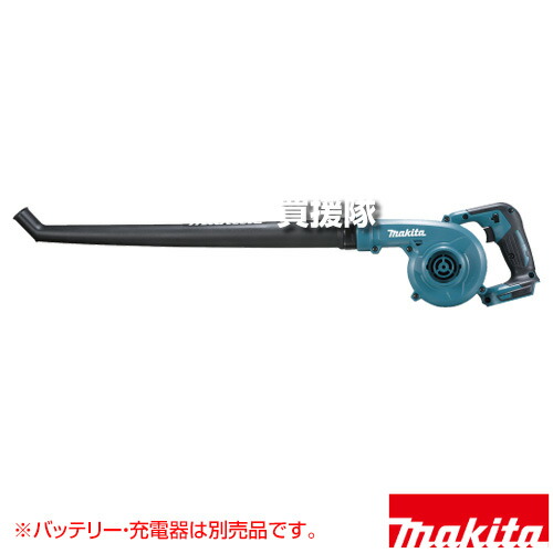 マキタ 14.4V 充電式ブロワ [本体のみ/バッテリ・充電器別売] UB145DZ 【落ち葉 ゴミの清掃 軽快 吹き飛ばし 片手 手軽 ガーデンノズル付 風量調整可 ３段階 無段変速 充電式 コードレス 工具 電動工具 DIY ツール】【おしゃれ おすすめ】[CB99]