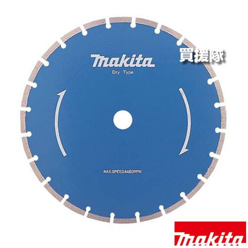 マキタ ダイヤモンドホイール セグメント 普及タイプ φ305 A-36326 【適用 カッタ 4112 工具 用品 makita 純正品 パーツ 部品 消耗品 交換 変え 替え オプション品】【おしゃれ おすすめ】[CB99] 23,760円