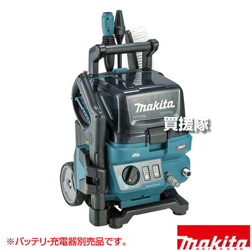 マキタ 40Vmax 申し受ける式高圧洗いもの機 [本体のみ/バッテリ・申し受ける器別売] MHW001GZ 【ご機嫌力強さ 高圧 中圧 低圧 ワンタッチ 洗車 農機 車 外構 瓦 乾荒原取りあげる 伸縮手持ち部分 大径キャスター パウダーコンパクト 省間隔文字】【今めかしい おすすめ】[CB99]