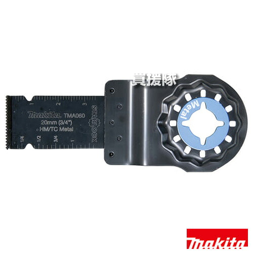 マキタ マルチツール 金属用ブレード 5枚入り TMA060HM A-65567 【STARLOOK 適合 ブレード 純正品 正規品 先端工具 刃 交換 パーツ 消耗品 部品 替え 変え 替え刃 替刃 鉄板 釘 鋼管 軟鋼板 非鉄金属 ステンレス ビス】【おしゃれ おすすめ】[CB99]｜買援隊2号店