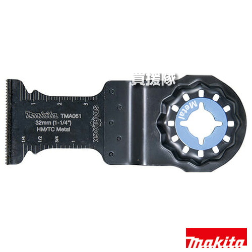 マキタ マルチツール 金属用ブレード 5枚入り TMA061HM A-65589 【STARLOOK 適合 ブレード 純正品 正規品 先端工具 刃 交換 パーツ 消耗品 部品 替え 変え 替え刃 替刃 鉄板 釘 鋼管 軟鋼板 非鉄金属 ステンレス ビス】【おしゃれ おすすめ】[CB99]