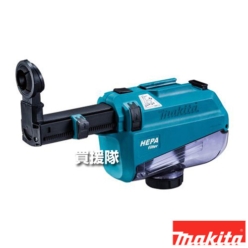 マキタ 集じんシステム ダストケース・交換用フィルタ付(青) DX05 A-68460 【集塵 ビット 適用 HR181D HR182D 工具 用品 makita 純正品 パーツ 部品 消耗品 交換 変え 替え オプション品】【おしゃれ おすすめ】[CB99]｜買援隊2号店