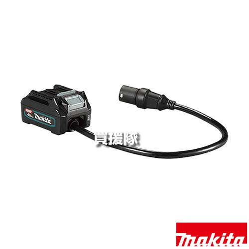 マキタ 40Vmax用アダプター A-72241 【携帯型ワット数 PDC1200 PDC01 繋ぎ合わせる用 アダプター makita 定め事品 マキタ 純然たる 日本遣りくち マキタ定め事取りまわし店 新品】【今めかしい おすすめ】[CB99]