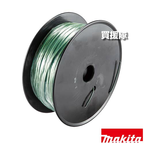 マキタ ワイヤ 150m A-78097 【ロボットモア RM350DR用 適用 工具 用品 makita 純正品 パーツ 部品 消耗品 交換 変え 替え オプション品】【おしゃれ おすすめ】[CB99]