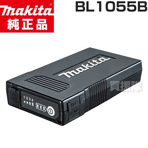 マキタ 薄型バッテリ (USB端子あり) A-72126 【暖房装置上衣 限りない ひざ掛け用 申し受ける式 コードレス 手道具 電動手道具 DIY 手道具 手道具 設備 makita 完全無欠品】【今めかしい おすすめ】[CB99]