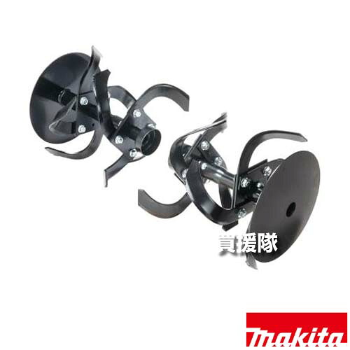 マキタ ロータ MKR00B 【管理機 耕運機 MKR001GZB 爪 中耕 除草 工具レス 深く 工具 用品 makita 純正品 パーツ 部品 消耗品 交換 変え 替え オプション品】【おしゃれ おすすめ】[CB99]｜買援隊2号店