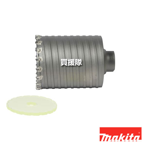 マキタ パーカッションコア 外径105mm A-49529 【コンクリート 大径 穴あけ 回転 打撃 適用 六角シャンク ハンマドリル 穿孔 工具 用品 makita 純正品 パーツ 部品 消耗品 交換 変え 替え オプション品】【おしゃれ おすすめ】[CB99]