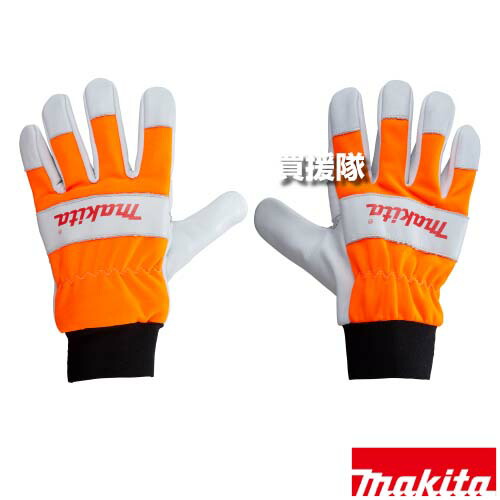 マキタ 耐切創グローブ L A-78449 【左手甲部 防護 EN ISO 11394-4クラス0 手袋 林業 土木工事 造園 チェンソー 伐木 工具 用品 makita 純正品 パーツ 部品 消耗品 交換 変え 替え オプション品】【おしゃれ おすすめ】[CB99]