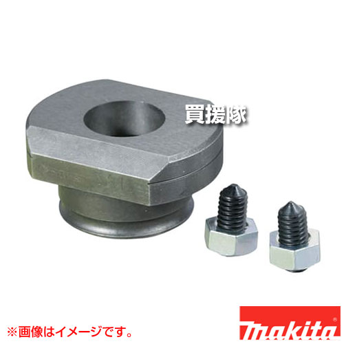 マキタ 電動パンチャ用 ダイス 丸穴用 穴径12mm 板厚3用 SC00000214 【切断 ステンレス鋼 SUS304 適用 PP201 PP202 PP001G PP200D 工具 用品 makita 純正品 パーツ 部品 消耗品 交換 変え 替え オプション品】【おしゃれ おすすめ】[CB99]