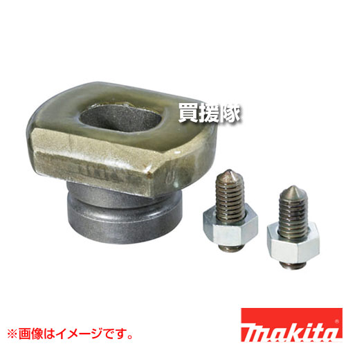 マキタ 電動パンチャ用 ダイス 長穴用 穴径8.5&times;13mm 板厚4～6用 SC00000248 【切断 一般鋼材 ステンレス鋼 SS400相当 SUS304 適用 PP001G PP202 PP201 PP200D 工具 用品 makita 純正品 パーツ 部品 消耗品 交換 変え】【おしゃれ おすすめ】[CB99]｜買援隊2号店