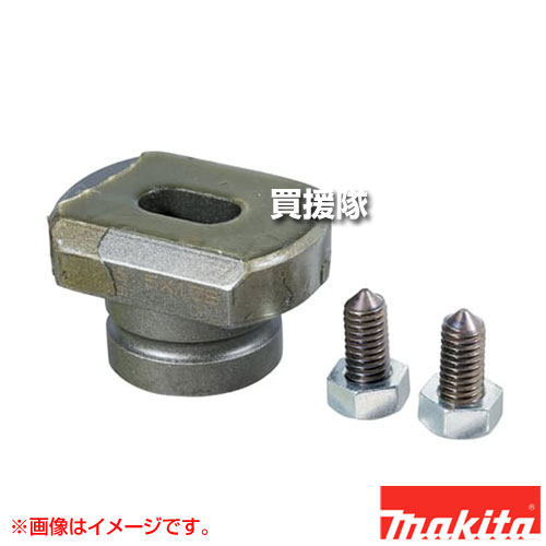 マキタ 電動パンチャ用 ダイス 長穴用 穴径6.5×10mm 板厚4～6用 SC05312010 【切断 適用 PP150 一般鋼材 SS400相当 工具 用品 makita 純正品 パーツ 部品 消耗品 交換 変え 替え オプション品】【おしゃれ おすすめ】[CB99]