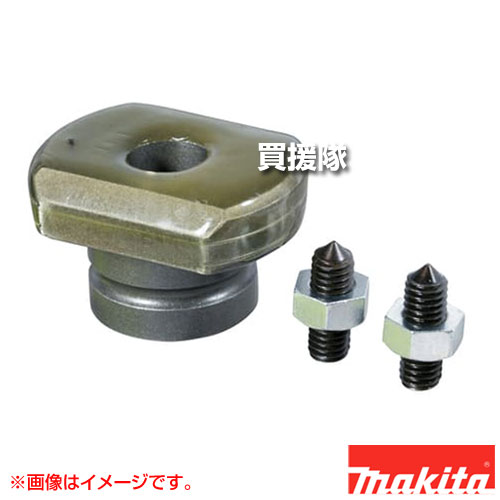 マキタ 電動パンチャ用 ダイス 丸穴用 穴径13mm 板厚4用 SC05312620 【ステンレス鋼 SUS304相当 適用 PP150 工具 用品 makita 純正品 パーツ 部品 消耗品 交換 変え 替え オプション品】【おしゃれ おすすめ】[CB99]