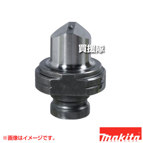 マキタ 電動パンチャ用 パンチ 丸穴用 穴径16mm 板厚6～8用 SC05330250 【切断 一般鋼 ステンレス鋼 適用 PP200 工具 用品 makita 純正品 パーツ 部品 消耗品 交換 変え 替え オプション品】【おしゃれ おすすめ】[CB99]