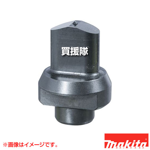 マキタ 電動パンチャ用 パンチ 長穴用 穴径9×18mm 板厚2～6用 SC05340250 【切断 適用 PP201 PP202 PP001G PP200D 工具 用品 makita 純正品 パーツ 部品 消耗品 交換 変え 替え オプション品】【おしゃれ おすすめ】[CB99]