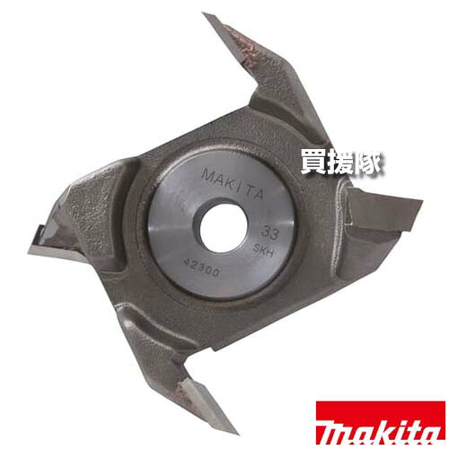 マキタ 三面仕上カッタ 刃幅33.0粍 A-22741 【当てはめる 3803A 3804A 手道具 機材 makita 純然たる品 部分品 部分品 摩り切る品 取り替えっこ 変え 替え オプション品】【格好のいい おすすめ】[CB99]