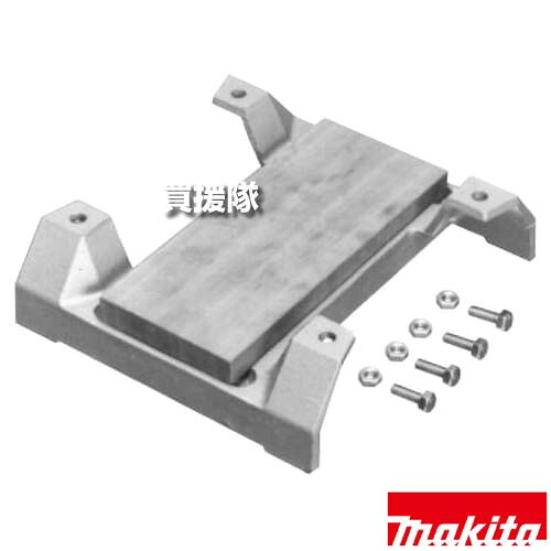 マキタ 角ノミテーブル 補助スタンド JPA122185 【角材 脚部 適用 7304 7305 工具 用品 makita 純正品 パーツ 部品 消耗品 交換 変え 替え オプション品】【おしゃれ おすすめ】[CB99]