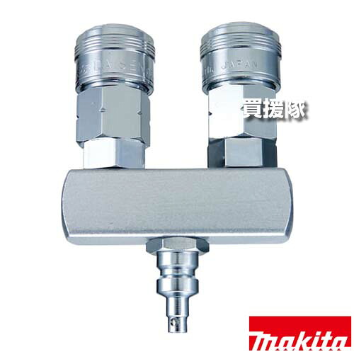 マキタ 高圧ペアジョイント A-46654 【エア工具 2口 エアコンプレッサー 工具 用品 makita 純正品 パーツ 部品 消耗品 交換 変え 替え オプション品】【おしゃれ おすすめ】[CB99]