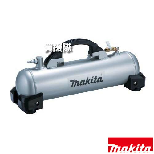 マキタ 高圧増設貯蔵タンク 5.5L (マキタ製エアコンプレッサ専用) A-73324 【エア湖物の具 物の具 装置 makita 純然たる品 部分品 部分品 疲労困憊品 取り替えっこ 変え 替え オプション品】【今めかしい おすすめ】[CB99]
