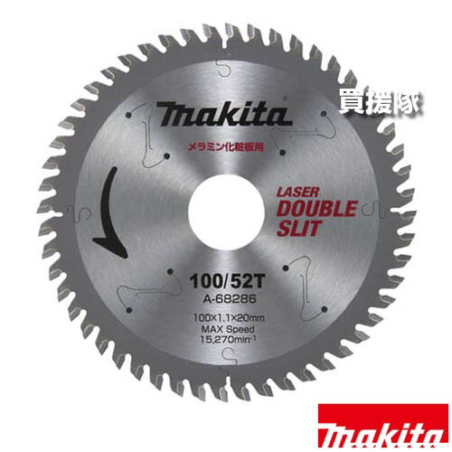 マキタ メラミン化粧板用 チップソー φ100 A-68286 【メラミン 化粧板 切断 防じん 防塵 マルノコ 丸ノコ 丸鋸 工具 用品 makita 純正品 パーツ 部品 消耗品 交換 変え 替え オプション品】【おしゃれ おすすめ】[CB99]