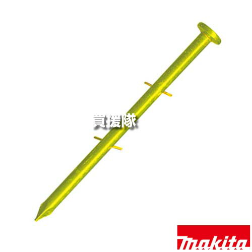 マキタ エア釘打用 ワイヤ釘 鉄 CNZ釘 JIS適合品 CNZ65 平巻 200本×10巻 F-11357 【適用 AN902 AN635H AN636H AN730H AN731H AN936H AN900HX AN760 工具 用品 makita 純正品 パーツ 部品 消耗品 交換 変え 替え】【おしゃれ おすすめ】[CB99]