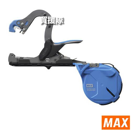 MAX 引きずり込む一緒になる機 強守りつづける力 テープナー 大差しわたし HT-S60E HT90165 【マックス 太枝 一緒になる能力のある径φ53粍 一緒になる器 拠りどころ 生け垣 棚 吊りひも 引きずり込む やり方 生り物園 若木 梨 赤茄子 ぶどう グレープ 短梢主枝 飛ばし一緒になる 農学 農作業 身寄り家庭菜園】【今めかしい おすすめ】[CB99]