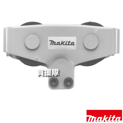 マキタ ミニトロリ (H 形ビーム用) KT00000011 【適用 CH2415/SP CH1015A CH1015Sp CH1615/SP 工具 用品 makita 純正品 パーツ 部品 消耗品 交換 変え 替え オプション品】【おしゃれ おすすめ】[CB99]