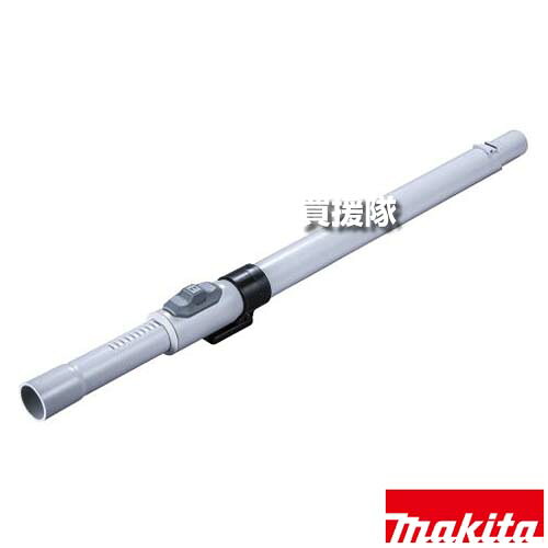 マキタ ロック付伸縮パイプ 127605-2 【集じん 集塵 掃除 アタッチメント 樹脂製 工具 用品 makita 純正品 パーツ 部品 消耗品 交換 変え 替え オプション品】【おしゃれ おすすめ】[CB99]