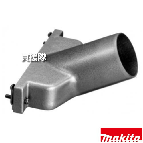 マキタ 集じん用フード 191793-1 【木工機 集塵装置 工具 用品 makita 純正品 パーツ 部品 消耗品 交換 変え 替え オプション品】【おしゃれ おすすめ】[CB99] 14,058円
