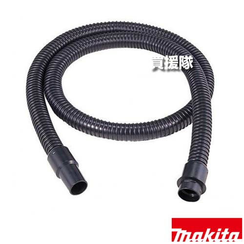 マキタ 一般清掃用 長さ2.5m ホース内径φ38mm A-33532 【集塵 集じん フリーカフス式 接続用 アタッチメント 工具 用品 makita 純正品 パーツ 部品 消耗品 交換 変え 替え オプション品】【おしゃれ おすすめ】[CB99]