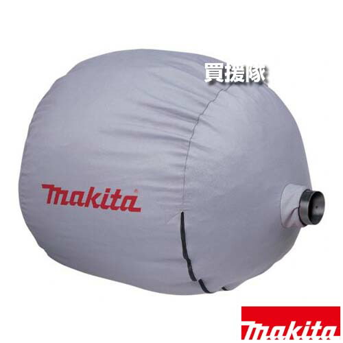 マキタ ダストバッグ 粉じん用100L A-43941 【集塵 集じん 適用 411(P) アタッチメント 工具 用品 makita 純正品 パーツ 部品 消耗品 交換 変え 替え オプション品】【おしゃれ おすすめ】[CB99]