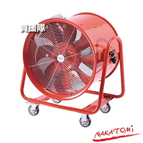 《法人限定》ナカトミ 60cm 大型風洞扇 工場扇 BWF-60N 【200V 大型 扇風機 ファン 床置き 業務用扇風機 工場扇 業務用 工場用 扇風機 工場 現場 倉庫 庫内 体育館 イベント 学校 施設 暑さ 熱中症 対策 送風機 強力】【おしゃれ おすすめ】[CB99]｜買援隊2号店