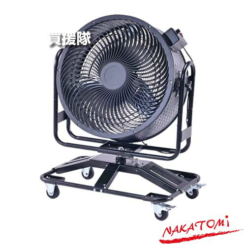 《法人限定》ナカトミ 60cm DC首振りサーキュレーター DCS-600C 【100V 大型 扇風機 ファン 床置き 業務用扇風機 工場扇 業務用 工場用 扇風機 工場 現場 倉庫 庫内 体育館 イベント 学校 施設 暑さ 熱中症 対策】【おしゃれ おすすめ】[CB99]