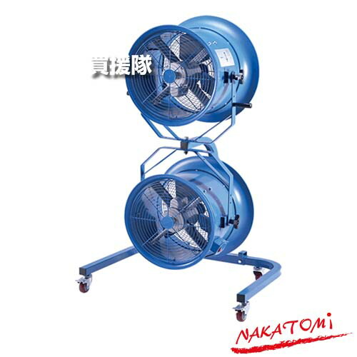 《法人限定》ナカトミ 45cm ツインジェットファン SJF-450TW 【100V 大型 扇風機 ファン 業務用扇風機 工場扇 業務用 工場用 扇風機 縦長 工場 現場 倉庫 庫内 体育館 イベント 学校 施設 暑さ 熱中症 対策 送風機】【おしゃれ おすすめ】[CB99]