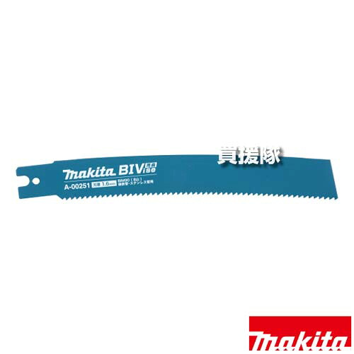 マキタ チェーンバイスレシプロソー専用 替刃 BIVise 曲線状の形 BIM90 (5枚入) A-00251 【金モール 弾丸道路切りはなす カーボン鋼管 ステンレス鋼管 鋳鉄管 当て嵌める JR003G バイバイス曲線状の形 手道具 備品 makita 完全無欠品 部分品 部分品 疲労困憊品 取り替えっこ】【今めかしい おすすめ】[CB99]