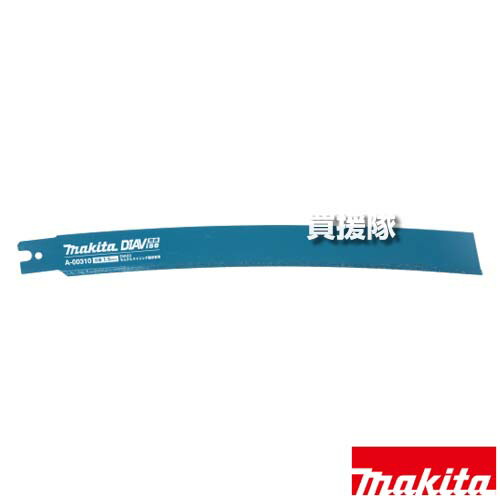 マキタ チェーンバイスレシプロソー専用 替刃 DIAVise 曲線状の形 DIA03 A-00310 【金モール 弾丸道路切りはなす 摺り鉢裏打ち鋳鉄管 耐火2層管 コンクリートブロック レンガ サイディングボード ダイヤバイス曲線状の形 当て嵌める JR003G】【今めかしい おすすめ】[CB99]