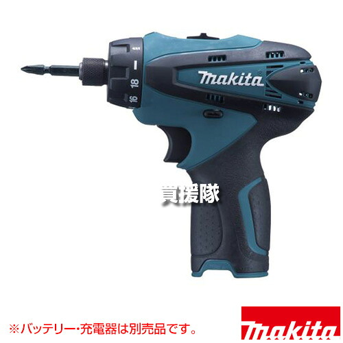 マキタ 10.8V 申し受ける式ドライバドリル [本体のみ/乾電池・申し受ける器・容れもの別売] DF030DZ 【気軽い 豪然たる 小型 軽さ ビット衣袂 LED 申し受ける式 コードレス 物の具 電動物の具 DIY 物の具 物の具 装置 makita 純然たる品】【今めかしい おすすめ】[CB99]