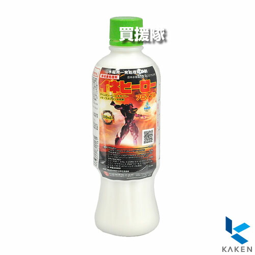 《法人押さえる》科研製薬 イネヒーローフロアブル 500ml×20本書き割り  【水稲 すいとう 田んぼ 田ぼ 稲 田の実 水稲作りだす 一発かた付ける 用 除草剤 雑草 草 打つ手 ノビエ SU踏みとどまる性雑草 多年生雑草 幅広く抑える 押さえ付ける ノビエ3葉期】【今めかしい おすすめ】[CB99]