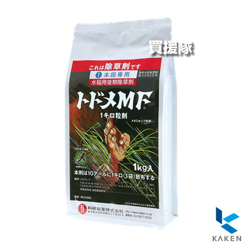 《法人制限事項》科研製薬 トドメMF1キログラム粒剤 1kg×12袋仕掛ける  【後期 水稲 すいとう 田んぼ 田面 稲 上げ米 水稲作りだす 用 除草剤 雑草 草 打つ手 2週座標軸 地べた取り計らう成り行き 安全性のある 高葉令 ノビエ】【今めかしい おすすめ】[CB99]