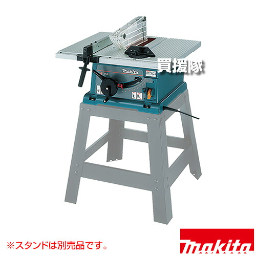 マキタ マルノコ盤 (チップソー付/照明ランプ別売) 2703 【定大きさ材 仕立て上げるやり方 ミゾキリ 切りはなす 電動式 100V 物の具 電動物の具 DIY 物の具 物の具 装置 makita 純然たる品】【今めかしい おすすめ】[CB99]