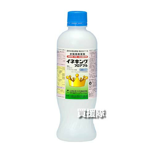 《法人制限事項》三井化学クロップ＆ライフソリューションズ イネキングフロアブル 500ml×20本仕掛ける  【すべり出し 中期 一発取り計らう剤 水稲 すいとう 田んぼ 田面 稲 上げ米 水稲作りだす 用 除草剤 雑草 草 打つ手 ALS 差しつかえる剤持ちこたえる性】【今めかしい おすすめ】[CB99]