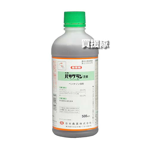日本農薬 バサグラン液剤 500ml×10本仕掛ける  【移し変える 直播 ソジウム塩 水稲 すいとう 田んぼ 田面 稲 上げ米 水稲作りだす 用 除草剤 雑草 草 打つ手 ホタルイ オモダカ クログワイ 田んぼ一年生 多年生雑草 防除剤 マツ科バイ】【今めかしい おすすめ】[CB99]