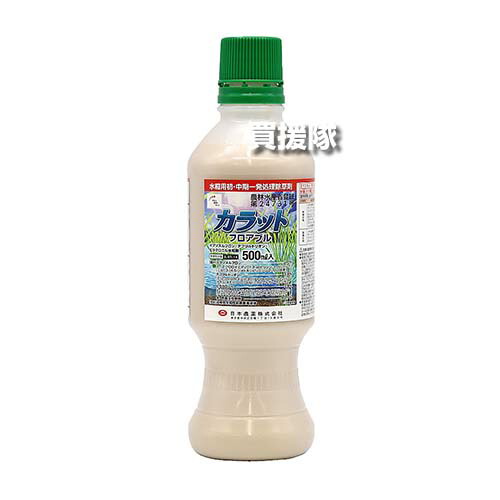 日本農薬 カラットフロアブル 500ml×5本仕掛ける  【移し変える 直播 水稲 すいとう 田んぼ 田面 稲 上げ米 水稲作りだす 用 除草剤 雑草 草 打つ手 ノビエ SU持ちこたえる性 一年生雑草 イボクサ クサネム ヒメミソハギ マツ科バイ ホタルイ ヘ】【今めかしい おすすめ】[CB99]