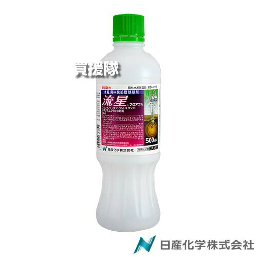 日産化学 流星フロアブル 500ml&times;5本セット 【直播 水稲 すいとう 水田 田んぼ 稲 イネ 水稲栽培 用 除草剤 雑草 草 対策 アルテア配合 一発剤 多年生雑草 塊茎 ノビエ SU抵抗性雑草 ホタルイ コナギ 一年生広葉 クロ】【おしゃれ おすすめ】[CB99]｜買援隊2号店