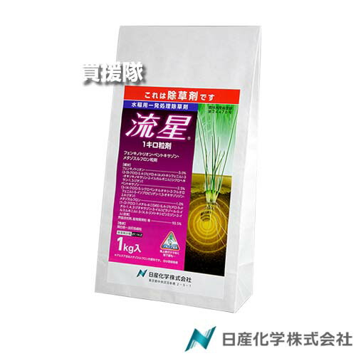 日産舎密学 夜這い星1キログラム粒剤 1kg×6袋仕掛ける  【田植等しく 直播 水稲 すいとう 田んぼ 田面 稲 上げ米 水稲作りだす 用 除草剤 雑草 草 打つ手 アルテア練り合わせる 一発剤 多年生雑草 塊茎 ノビエ SU持ちこたえる性雑草 ホタルイ コナギ】【今めかしい おすすめ】[CB99]