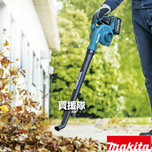 マキタ 40Vmax 充電式ブロワ [本体のみ/バッテリ・充電器別売] UB002GZL 【手軽 吹き飛ばし 軽量 大風量 パワフル ガーデンノズル 落ち葉 3段階ダイヤル 無段変速 防滴 防じん 充電式 コードレス 工具 電動工具 DIY ツ】【おしゃれ おすすめ】[CB99]