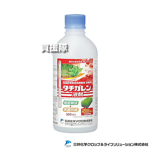 三井化学クロップ＆ライフソリューションズ タチガレン液剤 500ml&times;5本セット 【水稲 すいとう 水田 田んぼ 稲 イネ 水稲栽培 育苗 箱 育苗 用 苗立枯病 ムレ苗 防止 根の生育促進効果 強い苗 苗立枯病 フザリウム菌】【おしゃれ おすすめ】[CB99]｜買援隊2号店