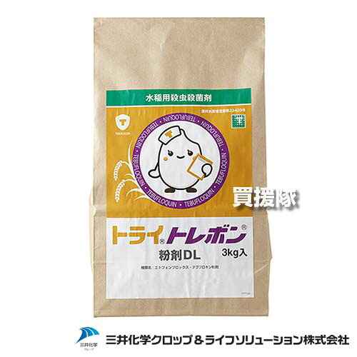 《法人限定》三井化学クロップ＆ライフソリューションズ トライトレボン粉剤DL 3kg&times;8袋セット 【水稲 すいとう 水田 田んぼ 稲 イネ 水稲栽培 育苗 箱 育苗 だいず 大豆 用 いもち病 直接抗菌力 感染 斑形成 伸長 病】【おしゃれ おすすめ】[CB99]｜買援隊2号店