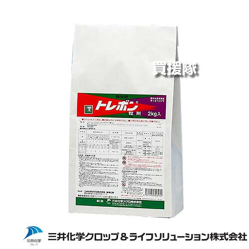 三井化学クロップ＆ライフソリューションズ トレボン粒剤 2kg×5袋セット 【水稲 すいとう 水田 田んぼ 稲 イネ 水稲栽培 育苗 箱 育苗 用 水面施用 イネミズゾウムシ イネドロオイムシ ウンカ イナゴ ツマグロヨコバ】【おしゃれ おすすめ】[CB99]