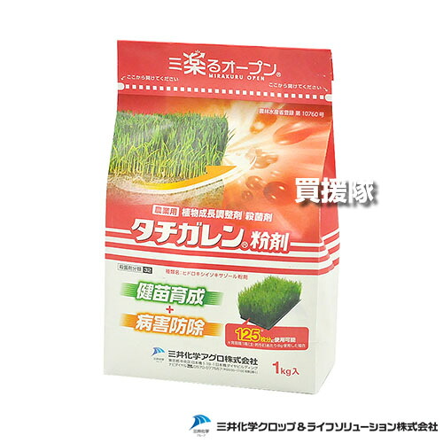 三井化学クロップ＆ライフソリューションズ タチガレン粉剤 1kg×6袋セット 【水稲 すいとう 水田 田んぼ 稲 イネ 水稲栽培 育苗 箱 育苗 用 苗立枯病 ムレ苗 防止 根の生育促進効果 強い苗 苗立枯病 フザリウム菌】【おしゃれ おすすめ】[CB99]