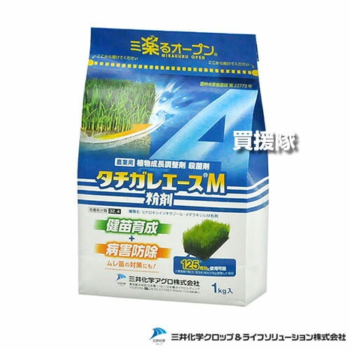 三井化学クロップ＆ライフソリューションズ タチガレエースM粉剤 1kg×6袋セット 【水稲 すいとう 水田 田んぼ 稲 イネ 水稲栽培 育苗 箱 育苗 用 植物成長 調整剤 殺菌剤 苗立枯病 ムレ苗 防止 根 根量 育成 移植時 】【おしゃれ おすすめ】[CB99]